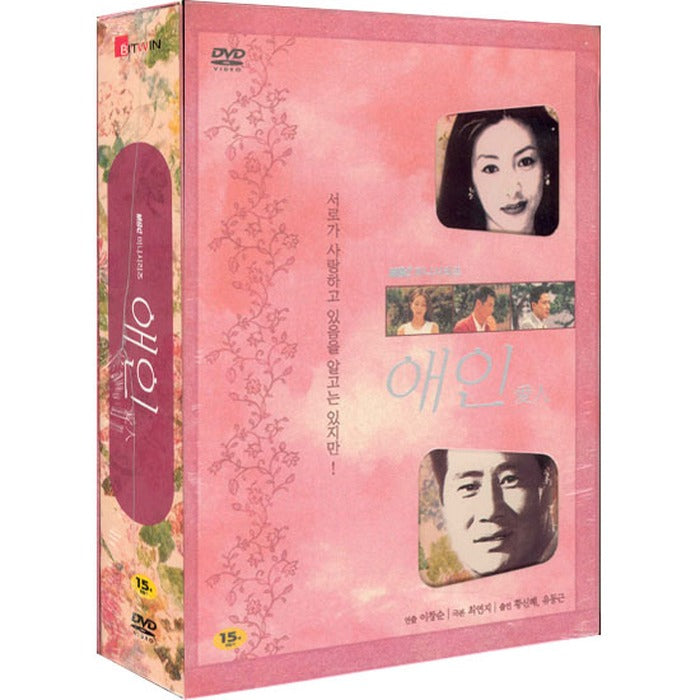 [DVD] Lover Mbc Drama (5Disc) - Sin Hye Skills