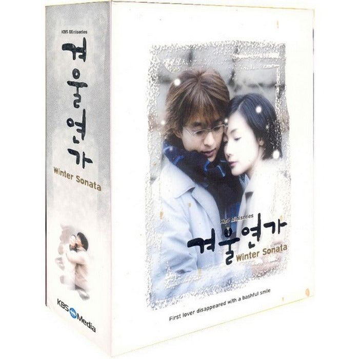 [DVD] Winter Concert Kbs Mini Series (6Disc.English Subtitles) - Volleyball. Choi Woo. Park Yong. Park Solmi