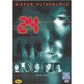 [DVD] 8:00 Am - 4:00 Pm
