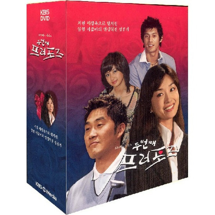 [DVD] Second Proposal (8Disc.22.Voice Video)- O Yeonsu.Ojiho.Kim Youngho. Venue