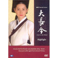 [DVD] Grand Prize (2Disc.) English, Japanese, Chinese, Korean, Japanese About Us