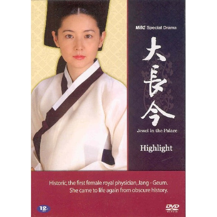 [DVD] Grand Prize (2Disc.) English, Japanese, Chinese, Korean, Japanese About Us