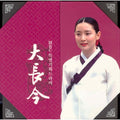 [DVD] (Nomajin) Chapter 3 Limited Box Set (33Parts-48Parts)- Lee Young-Ae. Jin Hee. Han Ji Min. About Us
