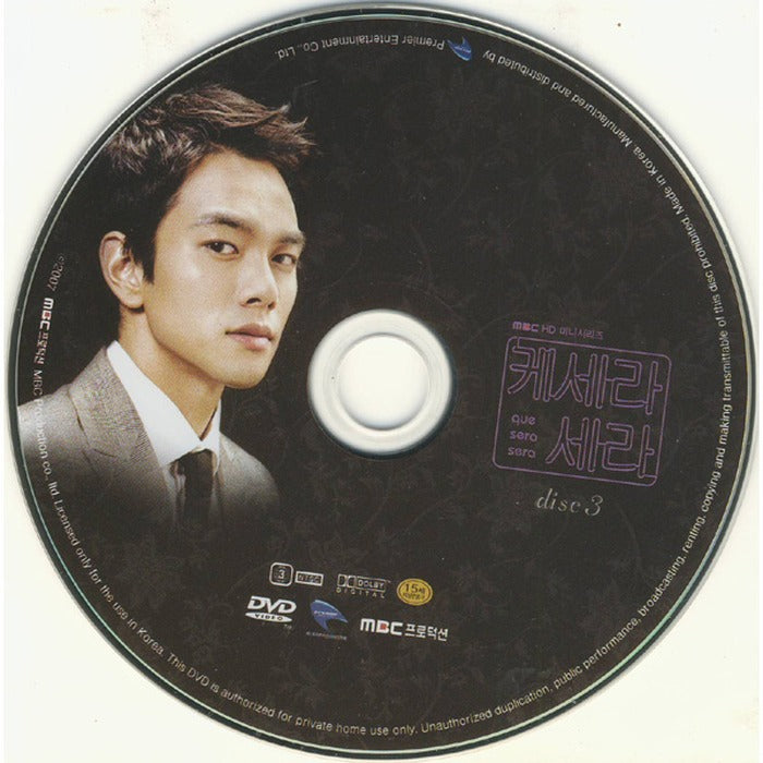 [DVD] (Hanjeong) Kisera 3 (Mbc Drama) - Kim Yun Chul. Moon Jung-Hyuk (Eric). Jung Yumi. Yoon Jihye About Us
