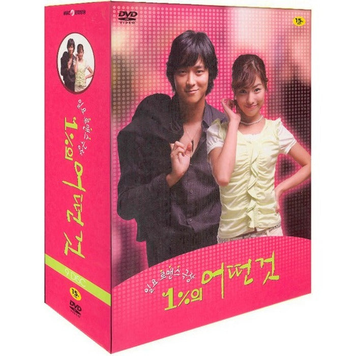 [DVD] 1% Of Whatever (Disc.26.Digipack). Mbc)- Gallery.Kim Jung-Hwa. About Us
