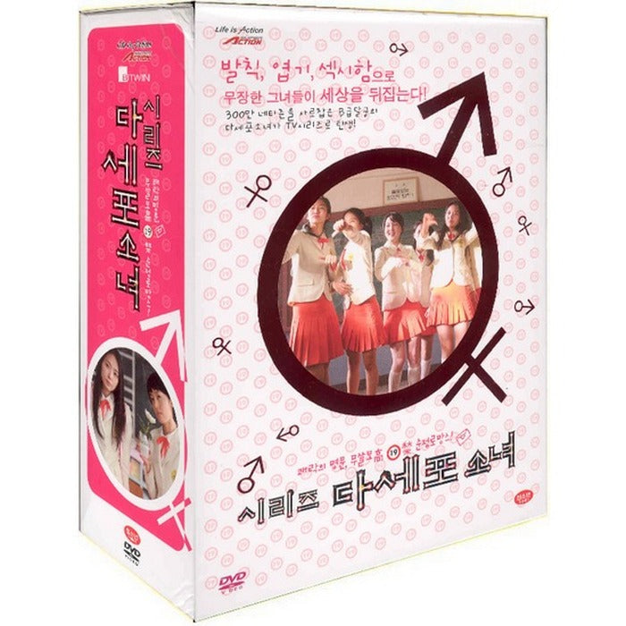 [DVD] Series Multi-Cell Girls (38.Virtual Video.4Disc)- High-Level Hee.Gang Min. Teen