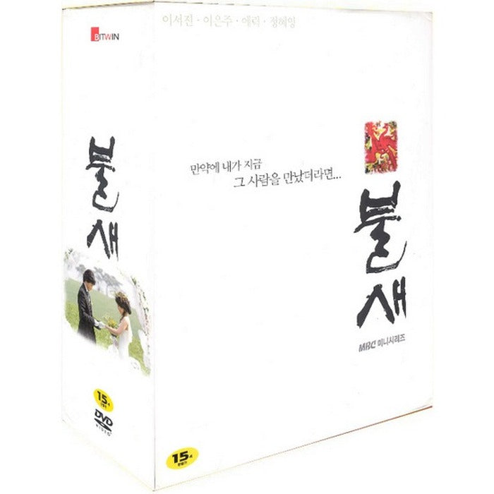 [DVD] Fuzz.Mbc Mini Series (9Disc) - Eraser. Lee Eunju.Eric. Venue