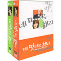 [DVD] 8Disc.Ruler Of Your Own World