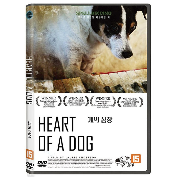 [DVD] Heart Of A Dog