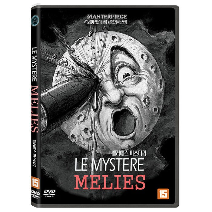[DVD] Melies Mysterious