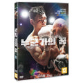 [DVD] Someone'S Dream