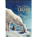 [DVD] Arctic Tale