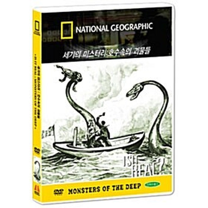 [DVD] Monster Of The Deep