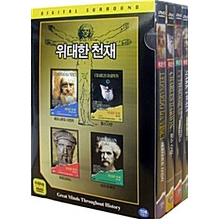 [DVD] Great Minds Throuhout History
