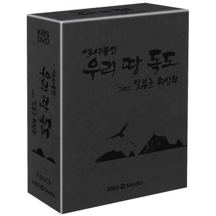 [DVD] History Testimonials Of Our Land Dictation And The Comfort Of Japan Army (9Disc)