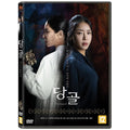 [DVD] DANGGOL