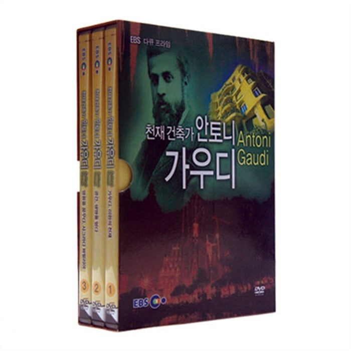 [DVD] Ebs Genius Architect Antoni Gaudi