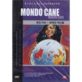[DVD] Mondo Gane: Women Of The World
