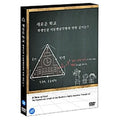[DVD] A New School - The Hypotenuse Length Of The Studen Rights Lsosceles Triangle Is?