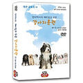 [DVD] Dr.Lan Dunbar‘S After You Get Your Puppy