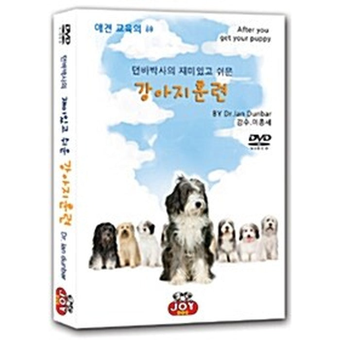 [DVD] Dr.Lan Dunbar‘S After You Get Your Puppy