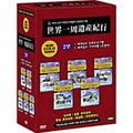 [DVD] World Day Culture Tour Part. 2 Years