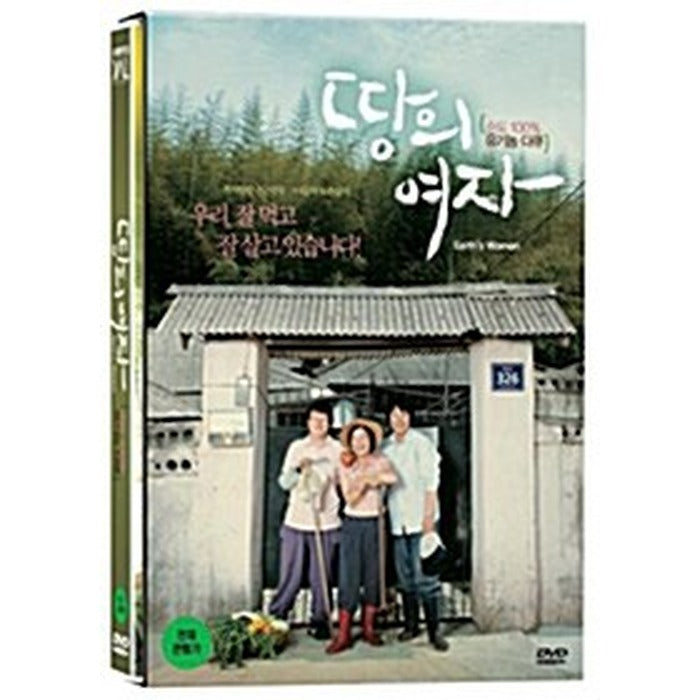 [DVD] Earth‘S Women