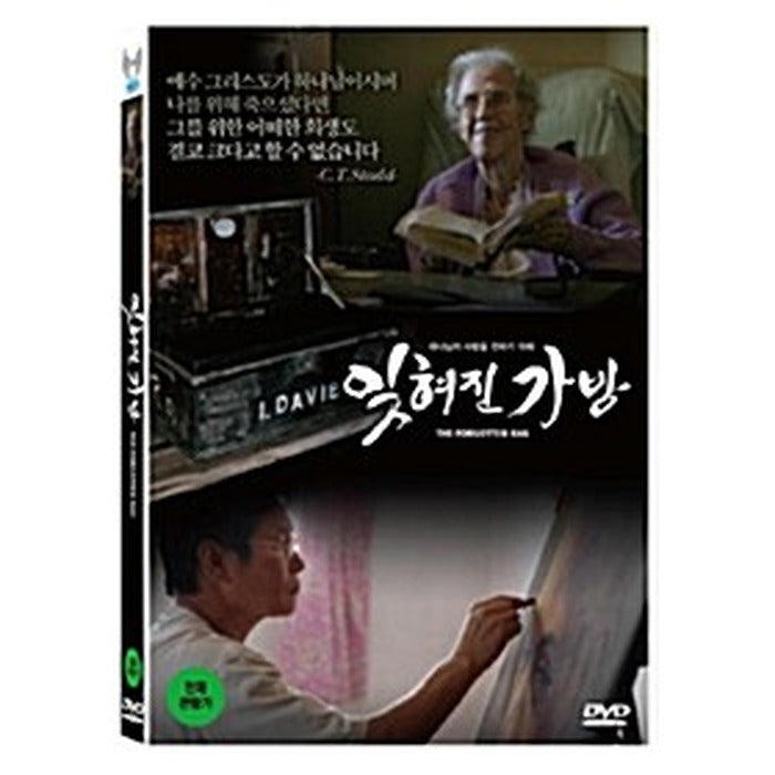 [DVD] The Forgotten Bag