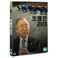 [DVD] The Quiet Diplomat