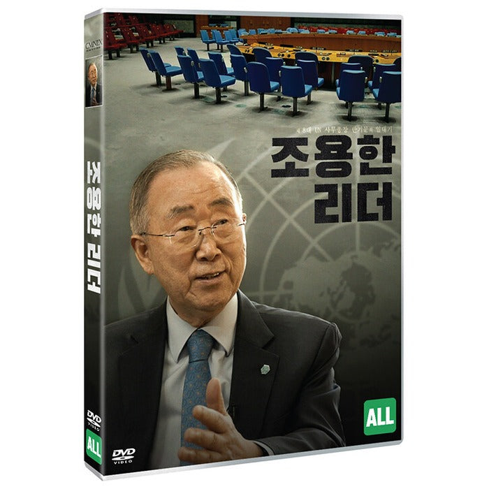 [DVD] The Quiet Diplomat