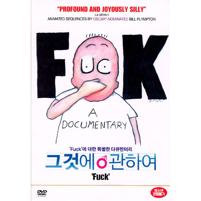 [DVD] FUCK