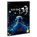 [DVD] Almost Love