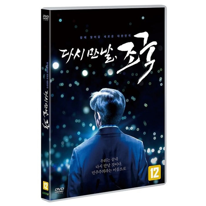 [DVD] Almost Love