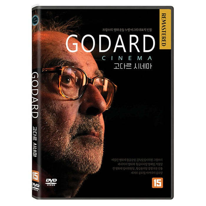[DVD] Godard Cinema