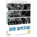 [DVD] Young Plato