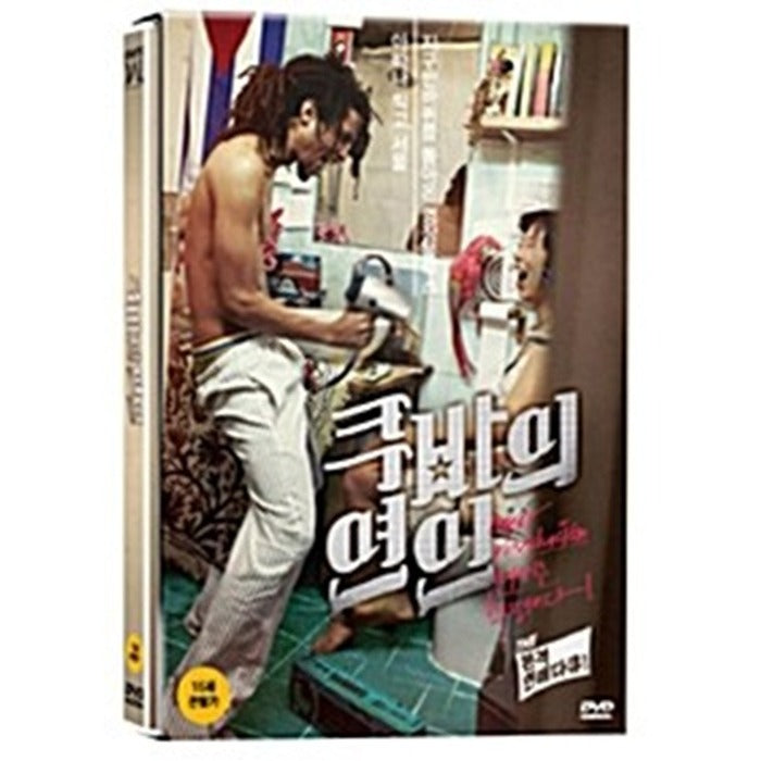 [DVD] Novio Cubano, Cuban Boyfriend