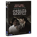 [DVD] Ari Ari The Korean Cinema