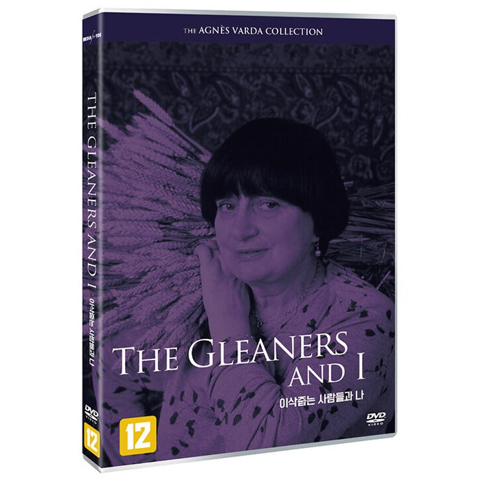 [DVD] Les Glaneurs Et La Glaneuse, The Gleaners And I