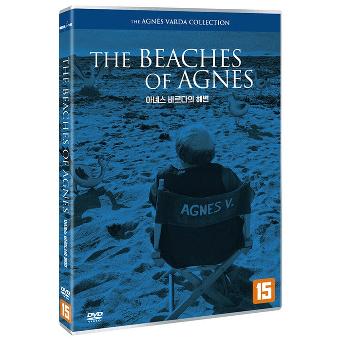 [DVD] Les Plagesd'Agnes, The Beaches Of Agnes
