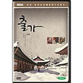 [DVD] Mbc Hd