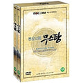[DVD] Heavenly Path, Mustang