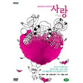 [DVD] 2010 Human Documentation Love (2Disc) - Kim Seong-Kyung, Kim Seong-Kyung