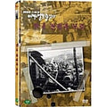 [DVD] You Can Now Say - Korean War And Poro