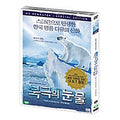[DVD] Tears In The Arctic