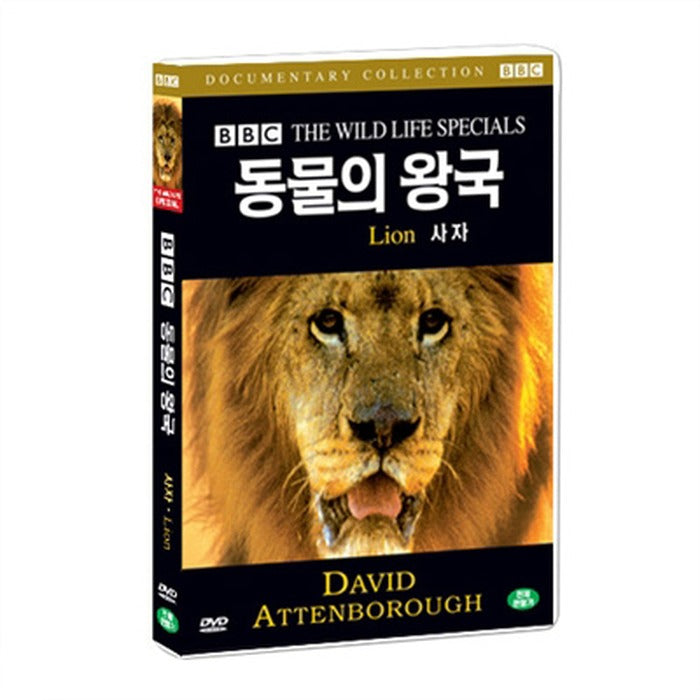 [DVD] Lion Bbc The Wild Life Special