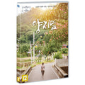 [DVD] Our Sunny Paradise