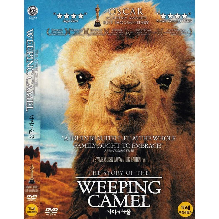 [DVD] The Story Of The Weeping Camel