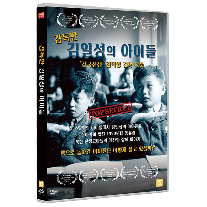 [DVD] Director'S Cut: Kim Il Sung'S Children