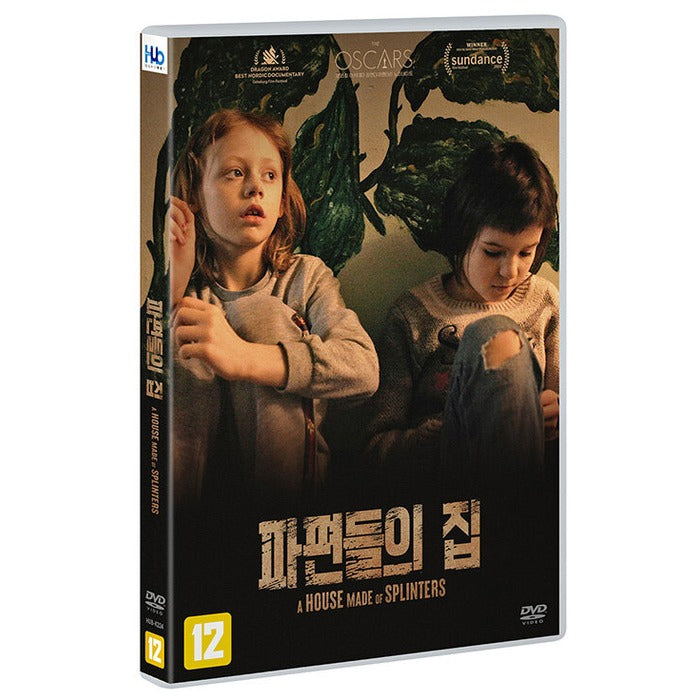 [DVD] A House Made Of Splinters