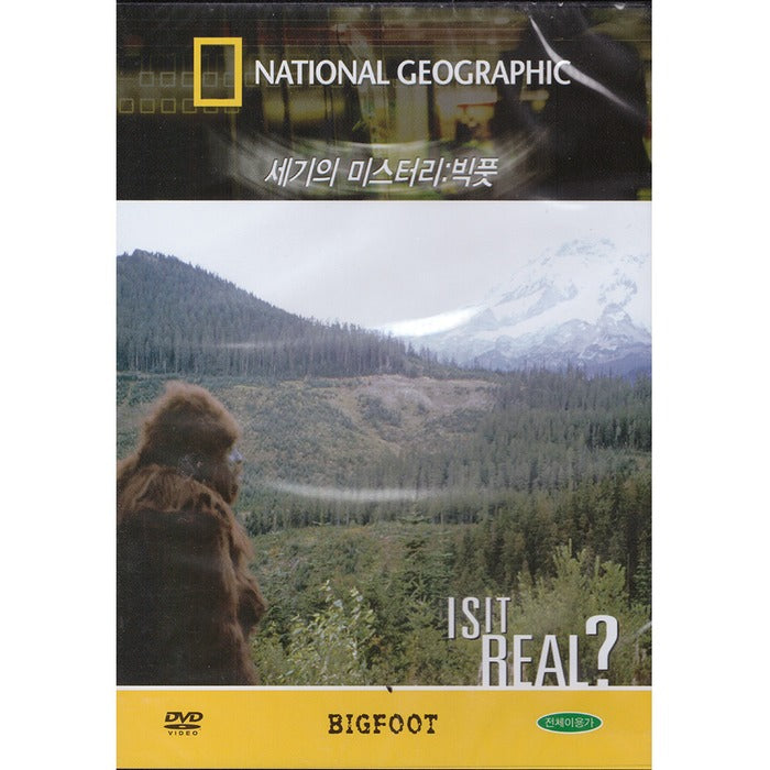 [DVD] [Internal Geographic] Mystery Of The Century: Big Foot [National Geographic: Is It Real? Bigfoot]